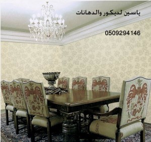 انواع الدهانات والبويات والديكورات والجزيرة   و جوتن و  رغدان