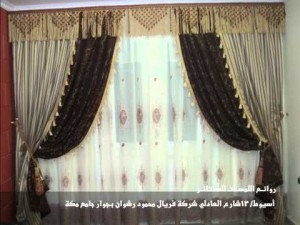 أفضل موديلات الستائر لإضفاء مظهر جمالى لعام 2014
