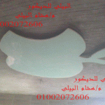 ابداع في فن الجبسيات الأسقف روعه 2014