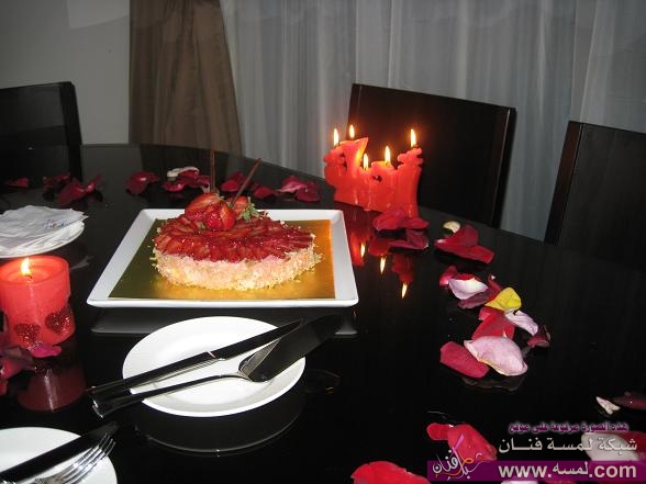 أفـكار رائعه للمناسبات الخاصه للزوجين أفـكار رائعه للمناسبات الخاصه للزوجين