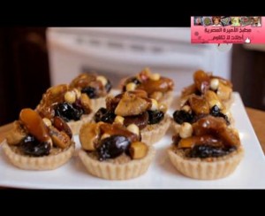 تارت الفواكه الجففة بكريمة الشوفان _ حورية المطبخ