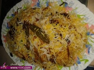 بـــــريـــــانـــــى دجـــــاج