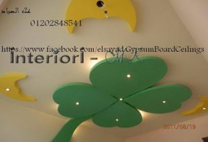 ديكورات الاسقف المعلقه جيبسوم بورد gypsum board