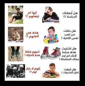 خواطر وحكم وعبر اليوم