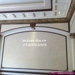 صور ديكورات جبس اسقف وجدران2014 ديكورات جبسية , احدث ديكورات جبس و اسقف معلقه