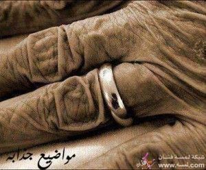 قصه الولد مع امة  وخطبتة وشرط زواجه عدم حضور امة الزفاف