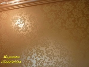 دهانات الجزيرة .