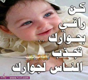 حكم واقوال مصورة 2014