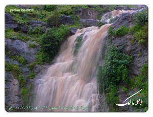 شلالات نياجرا إب صيف  شلالات اليمن السعيد  خيال