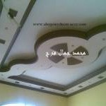 محمد جمال فرج للديكورات الجبسيه01007329138
