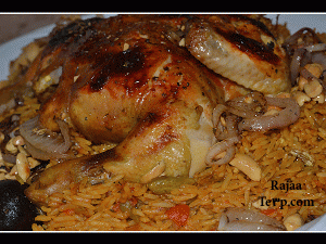 اكلات لذيذة 2014، كبسة الدجاج