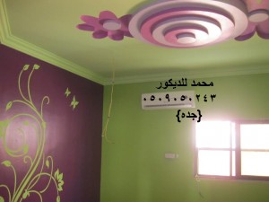 دهانات الجزيرة وجوتن احسن الدهان خيالي  2014