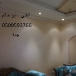 دهانات الجدران والأسقف من أجمل الدهانات2014_2015
