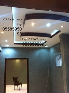 دهانات غرف معيشة وغرف السفرة ودهانات المداخل