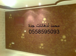 الوان حائط محمد لدهانات جدة غير 2014