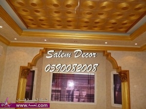 دهانات الجدران 2014 – دهانات المنازل 2015 – دهانات الجزيرةPaint the walls  Jazeera