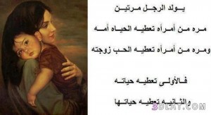 صورمعبرة وحكم عن المرأة