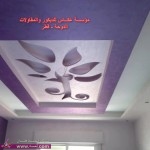 مؤسسةعكـاس للديكورالدوحة قطر  أروع ديكورات الجبس بورد والجبس العربي