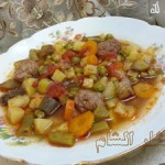 صينية الخضار بالكفته