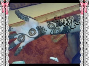 نقش جديد 2014