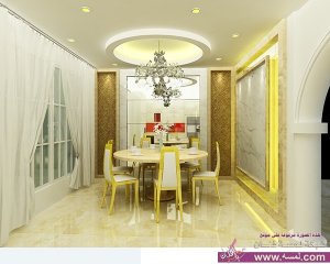 تصميم غرف طعام