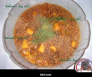 العتر من المطبخ اليمني