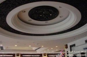 أحدث جبس للأسقف لعام 2014 ، تصميات جبس تجنن2015العناية المنزلية ترتيب المنزل تجميل ديكور في البيت