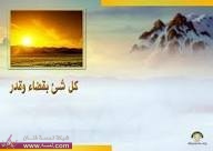 دعاء الكرب ” لا إله إلا الله العظيم الحليم دعاء الكرب ” لا إله إلا الله العظيم الحليم