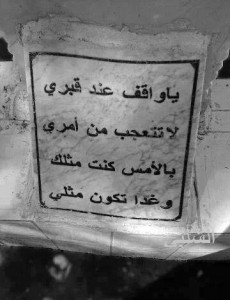حكمة  اليوم