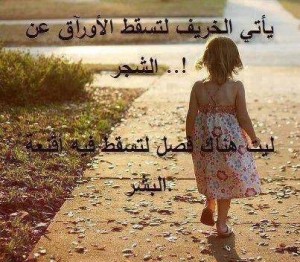 تساقط الاقنعه