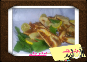 الفطاير التركيه خطوه بخطوه بالصور