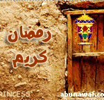 موسوعة رمضان 2014  رمزيات  خلفيات جوالات  صور فوانيس خلفيات سطح المكتب