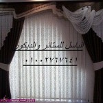 الباسل للستائر والديكور