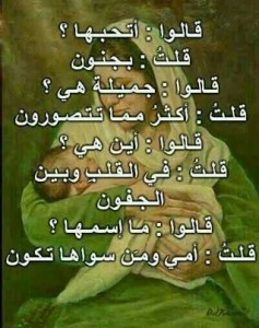 الثقة بالله اعظم من كل شيء