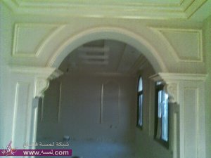 اقواس الجبس الجبس الجبس الرومي الجبس المغربي ديكورات الجبس صور الجبس