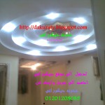 جبسن بورد -الاسقف المعلقة2014/2015