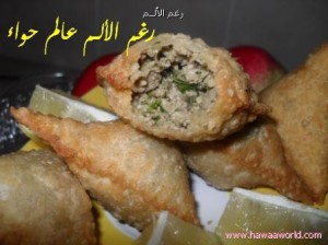 سمبوسة البف لذيذة