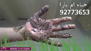 جديد نقوش الحناء2014