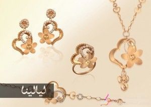 أجمل أطقم مجوهرات ذهبية من لازوردي 2014_2015