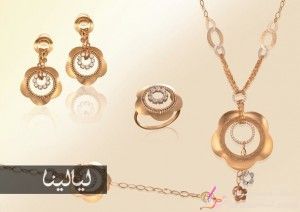 صور اكسسورات حلوة – اجمل مجوهرات الذهب2014 _2015