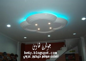 اسقف جبس معلقة, اسقف جبس مستعارة, اسقف جبس بأضاءات ملونة2014