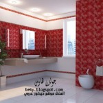 اجمل واحدث الوان سيراميك حوائط للحمامات 2014 – ديكورات البيت ديكور جبس تصاميم اثاث2015