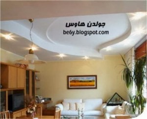 ديكورات جبس اسقف – احدث صور اسقف جبس و جبسيات اسقف 2014