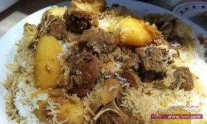 الزربيان (باللحم)