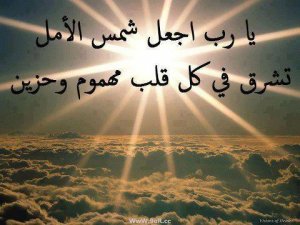 اجمل صور اسلاميات2015