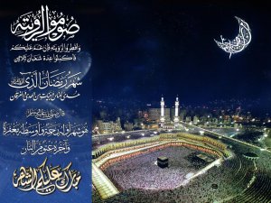 فوانيس رمضان  Fawanes Ramadan 2015