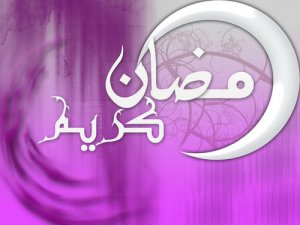 صور رمضان كريم اجمل صور رمضان كريم 2015