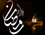 صور خلفيات لرمضان روعه 2015