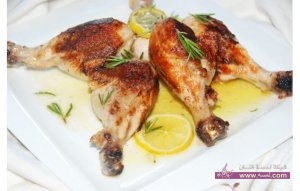 طريقة عمل أفخاد الدجاج بالليمون وإكليل الجبل | طبخات رمضان 2015