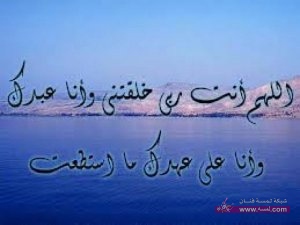 اجمل صور دينية اسلامية